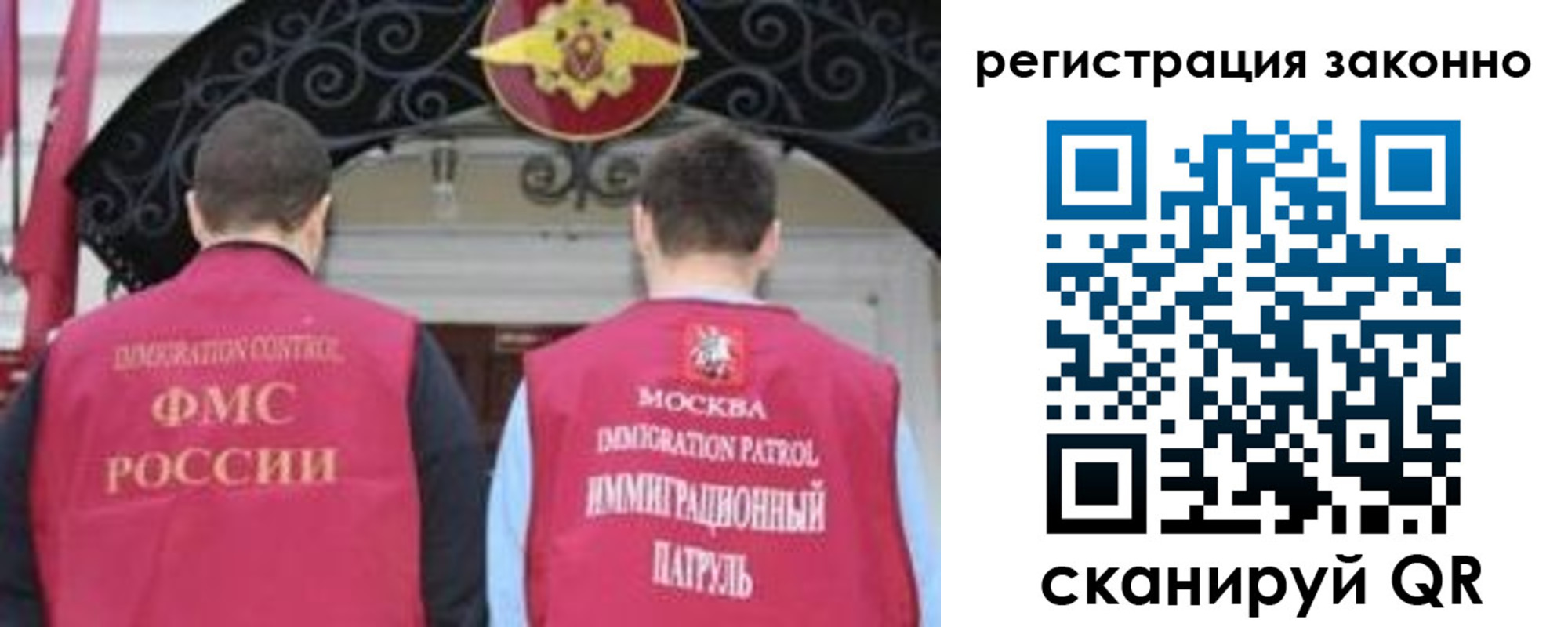 временная регистрация госуслуги в Сарове
