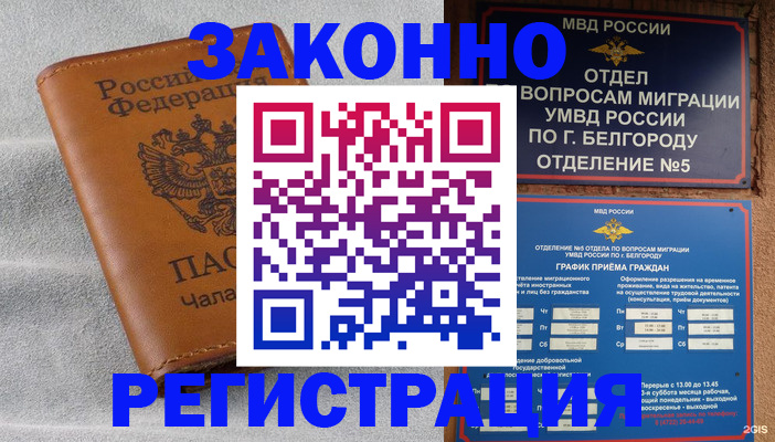 регистрация для школы в Сарове